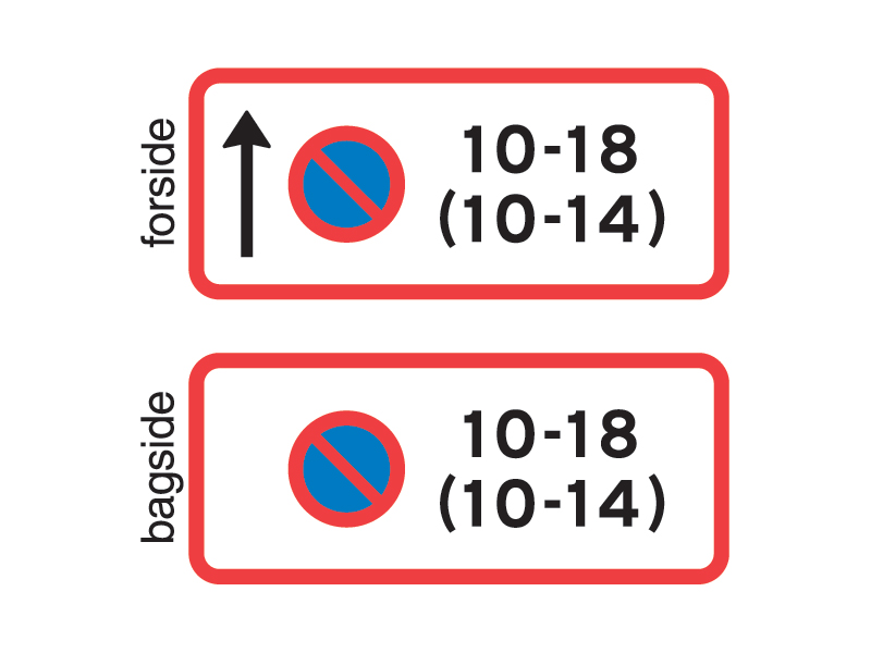 Uc62_2 - Parkering forbudt.